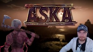 ASKA - как выжить в деревне викингов:)