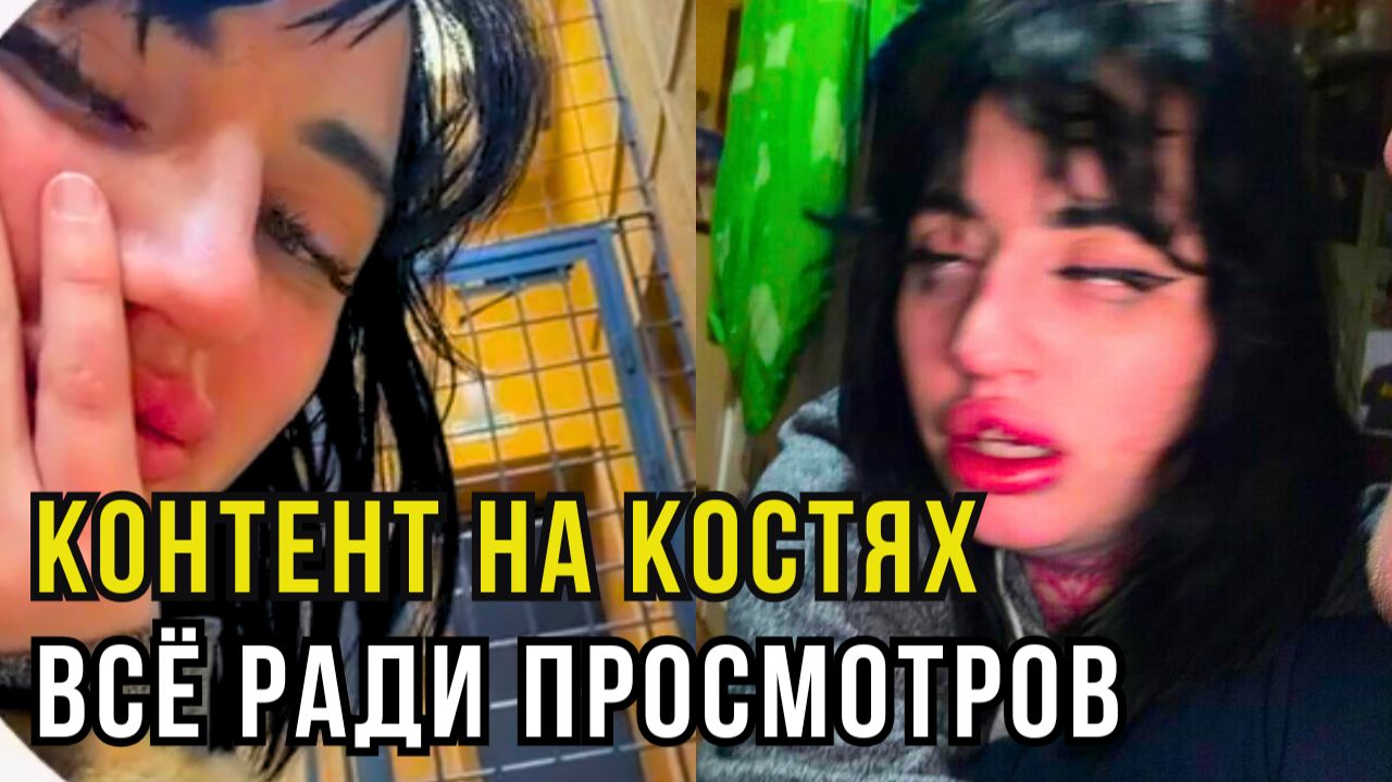 Осквернили сразу троих: кладбище как локация для треш‑контента смотреть онлайн