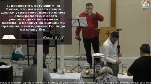 Воскресное служение 04.01.2026