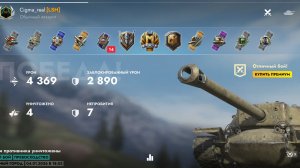 Мастер на т110е4 #tanks Blitz