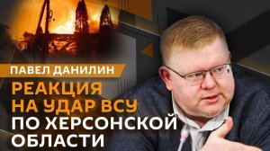 Павел Данилин. Трагедия в Хорлах, Год единства народов, можно ли заключить мир на Украине без Европы