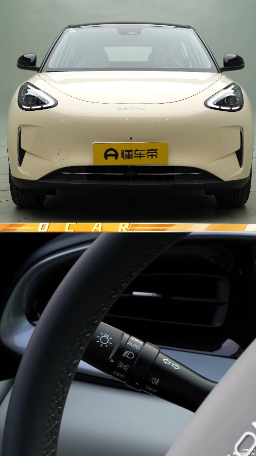 Geely Xingyuan - Инструкция по эксплуатации и использованию светового оборудования