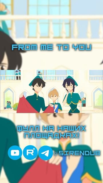 Скорее к нам в ТГК: SIRENDUB! ректоппопулярноеsirendubрекламаfrommetoyou