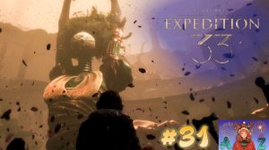 🔥[ХИТ] Прохождение Clair Obscur: Expedition 33 в 4К. Русская озвучка🔥 31. Сирена.