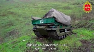 Боевая работа подразделений войск беспилотных систем группировки «Центр»