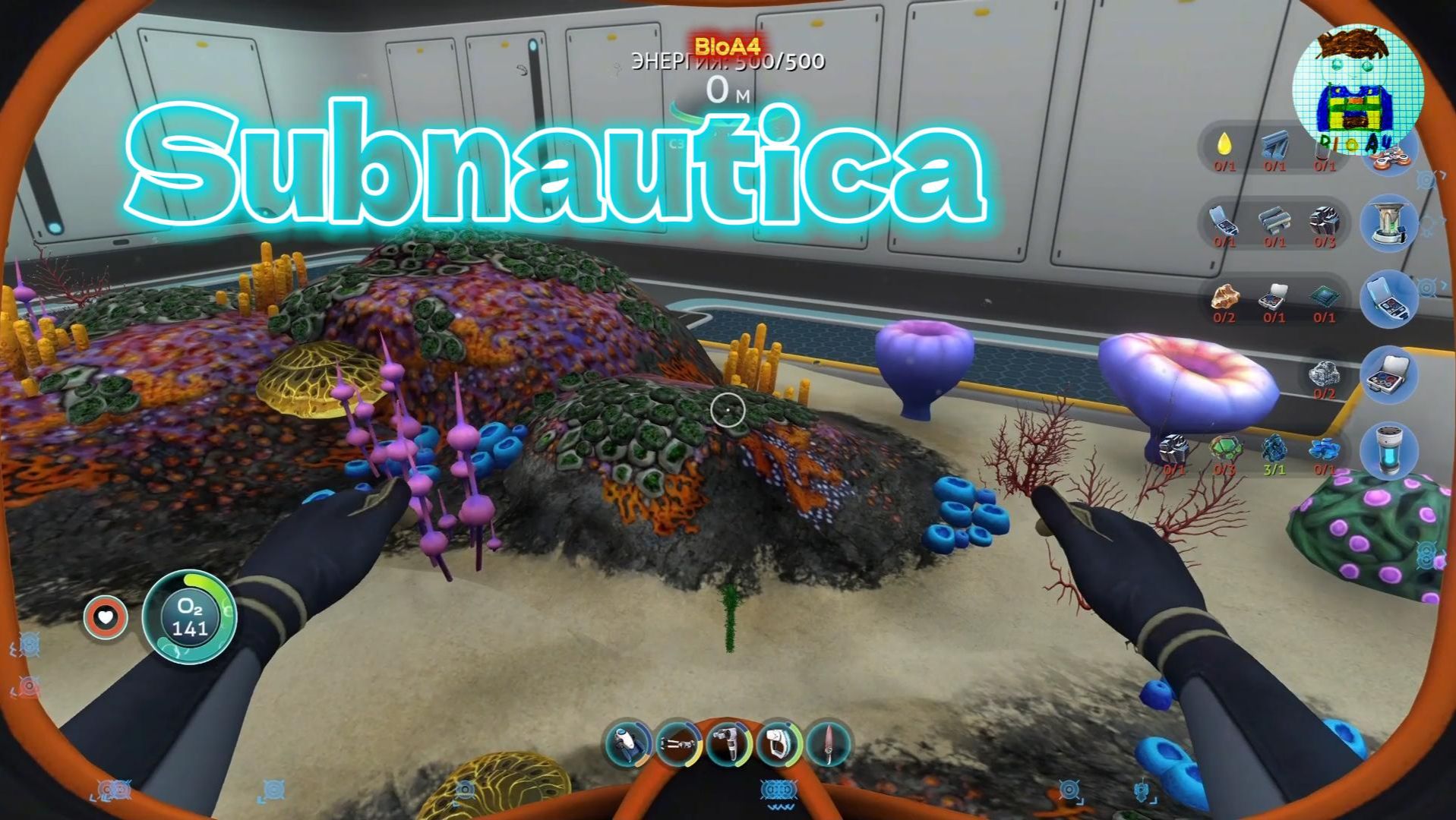 Subnautica. 51 Играем дальше.