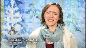 С Рождеством! Татьяна Волчкова