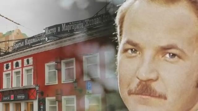 Николай Губенко смотреть онлайн