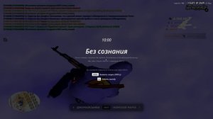 RADMIR CRMP 2026-01-04 17-18-59 - Trim