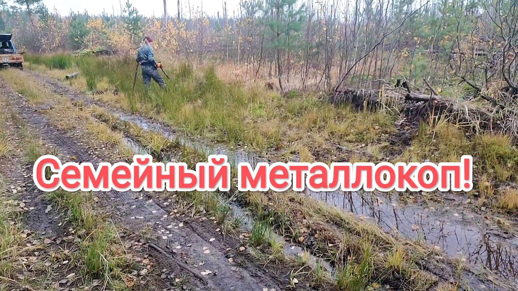 Слитки,отливки и другие литые детали! смотреть онлайн