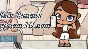 New intro✨новая семья 😄как вам?✨