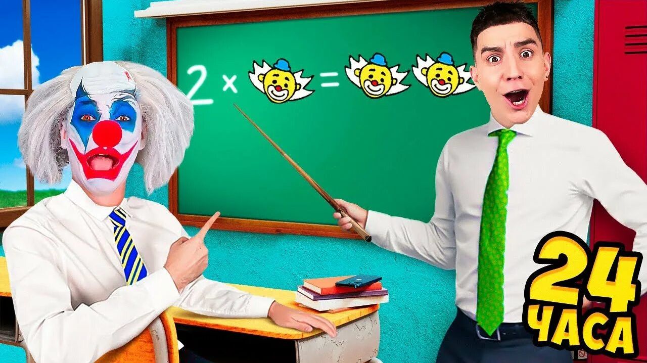 А4 КЛОУН против ГЛЕНТА смотреть онлайн