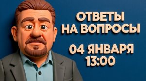 УКРАИНА-ХАМАС. ЖИРИНОВСКИЙ ПРОРОК. ОТКУДА ПОШЛО НАЗВАНИЕ УКРАИНА