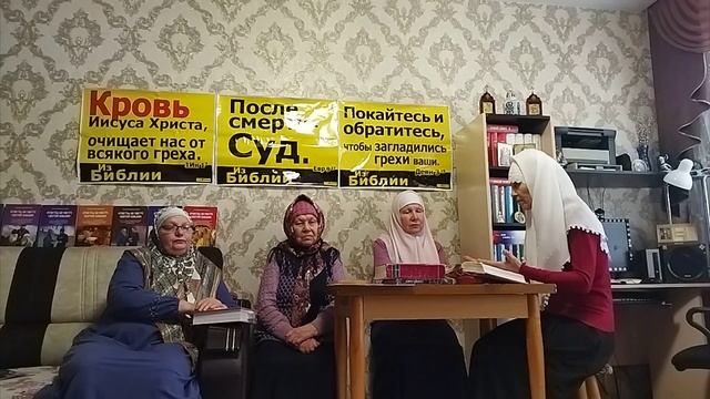 №455. Изучаем Евангелие Ин.3:13-15 с толкованием блж.Феофилакта Болгарского. 21.12.25 г. (3) смотреть онлайн