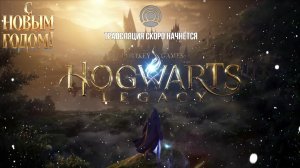 Hogwarts: Legacy #2 Продолжаем осваивать магию
