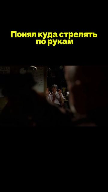 Всё понял по рукам смотреть онлайн