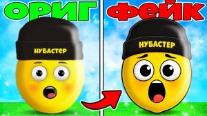 УГАДАЙ ГДЕ НЕЙРОСЕТЬ в ROBLOX!