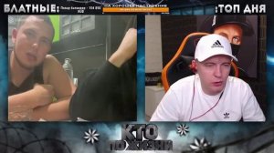 КТО ПО ЖИЗНИ - РАЗВИВАЙТЕСЬ ★ - Кто по Жизни / Чат рулетка / Виталий Реутов / КПЖ