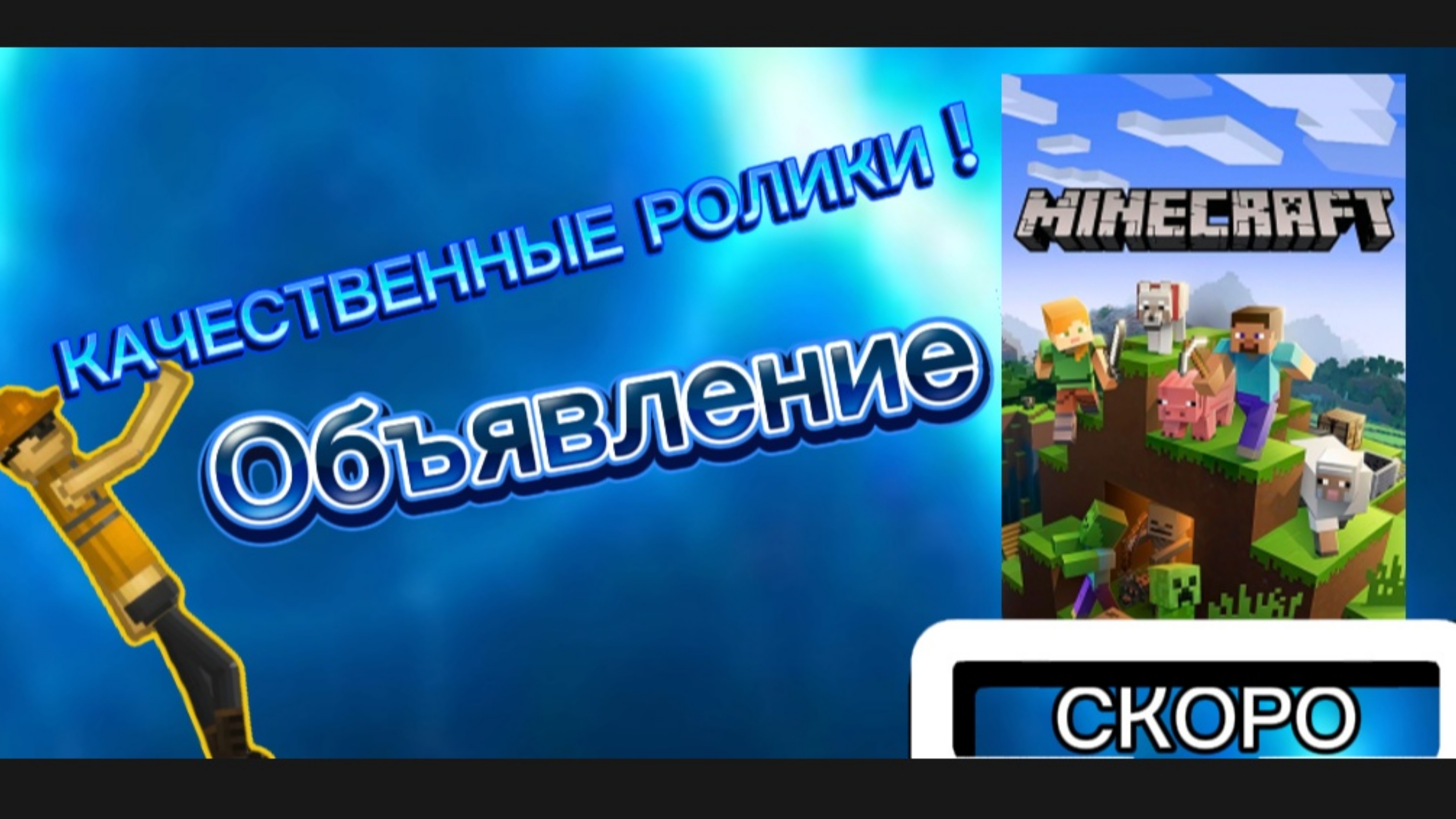 ОБЪЯВЛЕНИЕ !!! смотреть онлайн