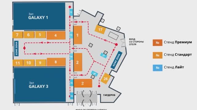 Залы и выставочная зона отеля Radisson Blu смотреть онлайн