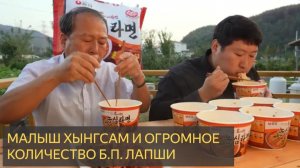 Переиздание NONGSHIM RAMYUN! Острые лапша в стакане - Mukbang шоу еды