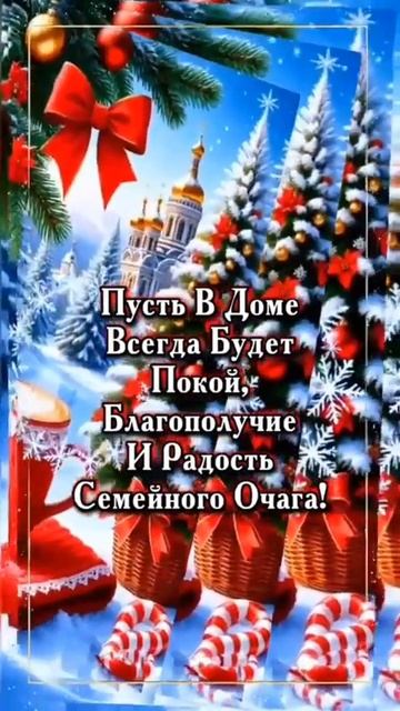 Доброго Воскресного дня, Друзья ☕💖🎄❄️ смотреть онлайн