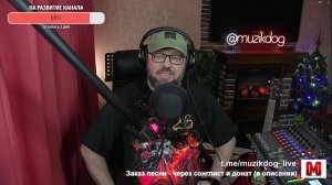 Рождественский музыкальный стрим с Максимом Мельниковым! 4 января в 19-00