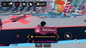 Залутал звездочку 🌟 на елку в инк гейм // INK GAME // ROBLOX