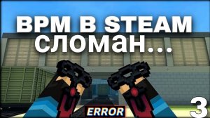 Зря я зашёл в новое обновление блокпост мобайл... ( steam / launcher ) | сломанный blockpost mobile