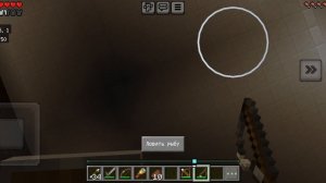 игра в прятки в Майнкрафте