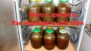 Как подобрать Вкус, Крепость и Сорта  Табака для себя.