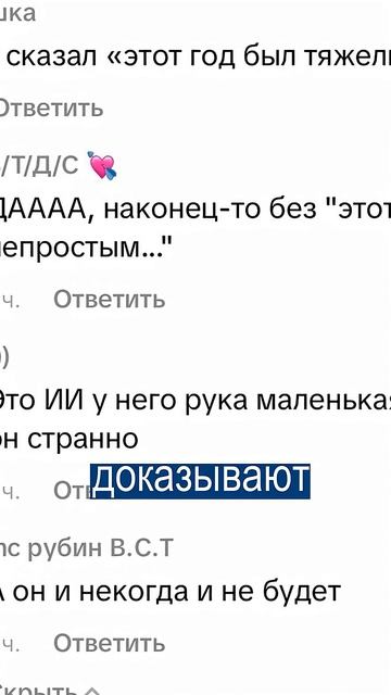 Путин Впервые Не Сказал про Тяжелый год смотреть онлайн