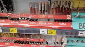 Обзор цен в "Магнит Косметик".