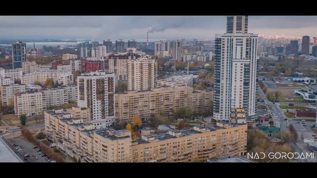 Над Екатеринбургом.