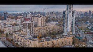 Над Екатеринбургом.