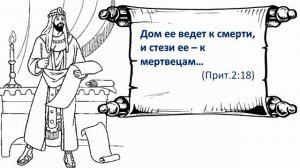 Мудрая разминка 07