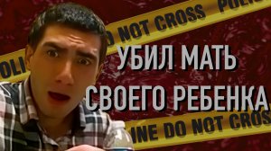 Джейд Альварес сказала “нет” — и это стало её смертным приговором