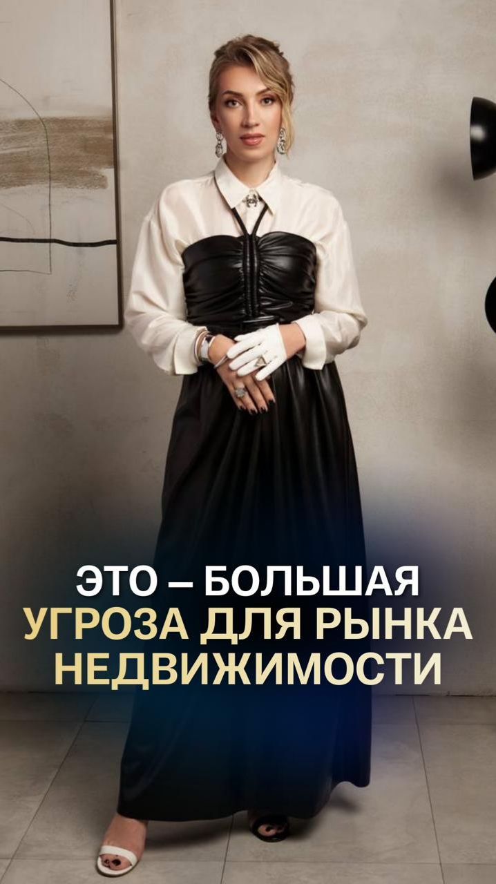 ЖК не покупают #капитал #недвижимость #инвестиции