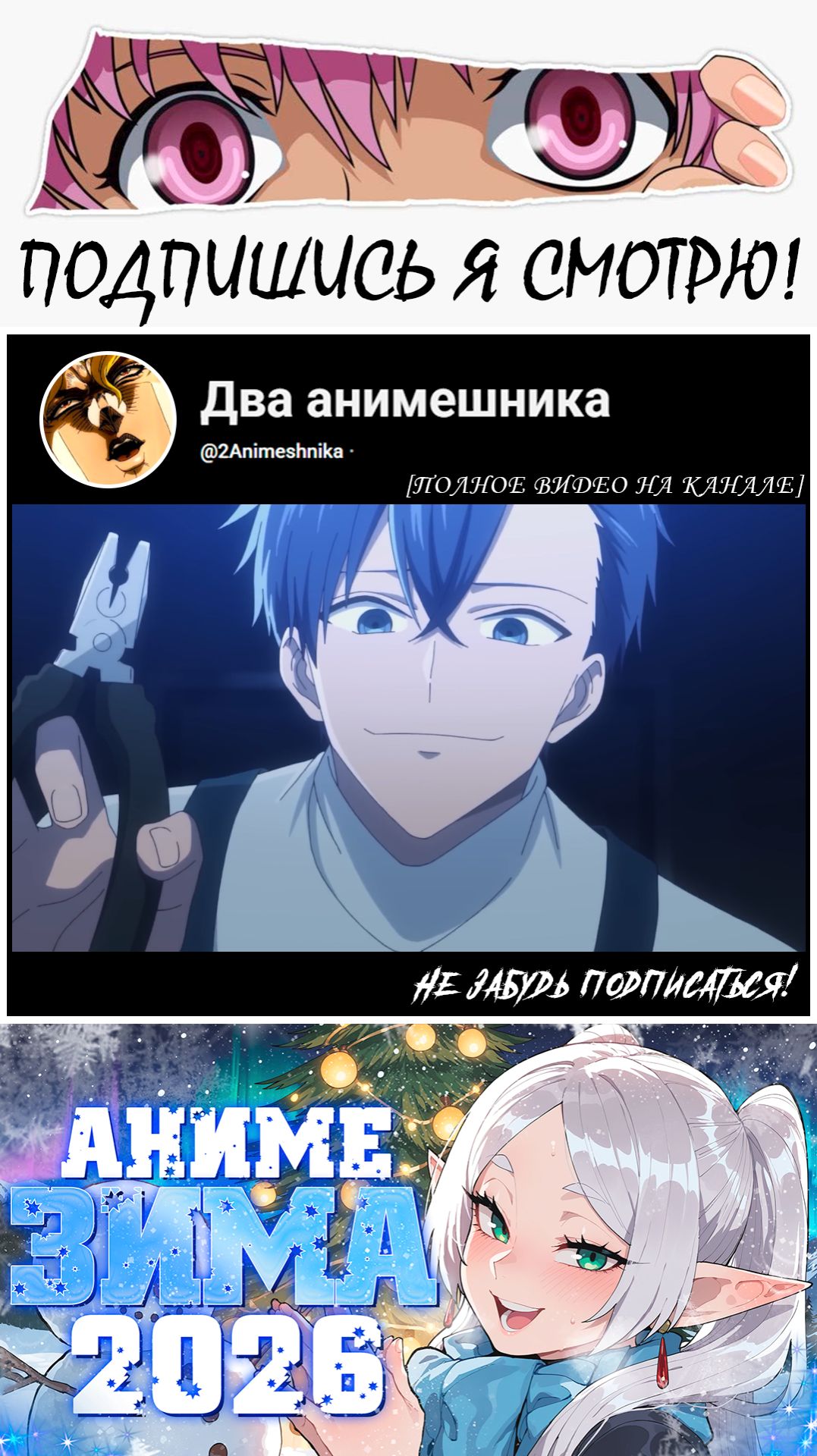 ❄Аниме новости: Повседневная жизнь!