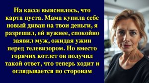 Истории из жизни|На кассе выяснилось|Аудио рассказы|Аудиокниги слушать онлайн|Жизненные истории