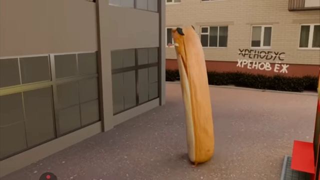 песня блоп топ!