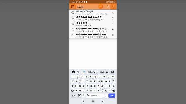 2026-01-03_16-03-26 видео ускорено в 60 раз, за 31 декабря, обзор браузеры.mp4 смотреть онлайн