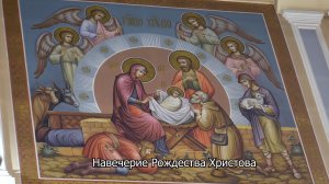 Навечерие  Рождества Христова. Православный календарь 6 января 2026