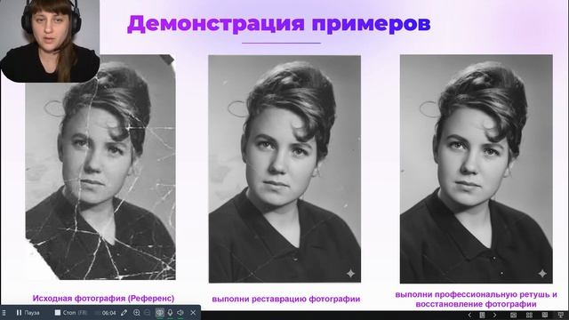 9 занятие смотреть онлайн