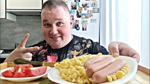 МУКБАНГ СОСИСКИ с макаронами / обжор сосиски, макароны, помидор и солёный огурец / MUKBANG ASMR