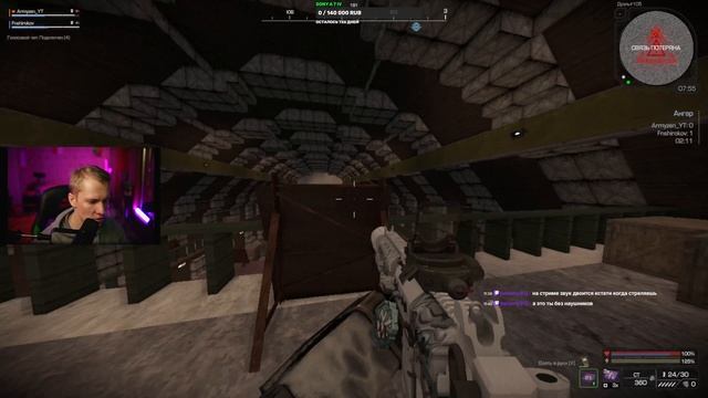 STALCRAFT X 1 НА 1 ПРОТИВ БУДУЩЕГО БЛОГЕРА смотреть онлайн