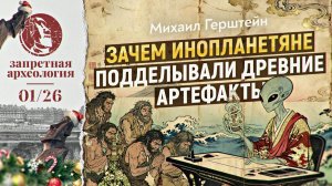 Нанотехнологии ледникового периода: кто оставил вольфрамовые спирали на Урале 100 000 лет назад?