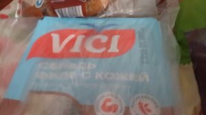 Распаковка продуктов ! Чек! Пятерочка!