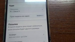 Теперь вы можете получить от меня семена через ОЗОН. Ольга Чернова.