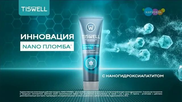 Анонс и рекламный блок (Карусель (г. Новосибирск), 04.01.2026) смотреть онлайн